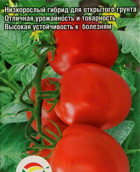 Томат Сорока краснобока: описание сорта помидоров, характеристики ...