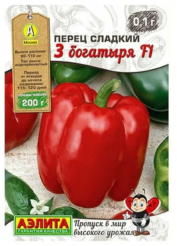 Перец Три богатыря: описание сорта, характеристика плодов, агротехника ...