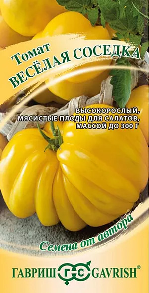 Томат Веселая соседка: описание сорта помидоров, характеристики ...