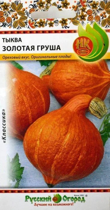 Тыква Золотая груша: особенности сорта, характеристика плодов ...