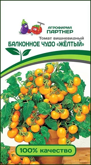 Томат Балконное чудо желтый: описание сорта помидоров, характеристики ...