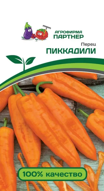 Перец Пиккадили: описание сорта, характеристика плодов, агротехника ...