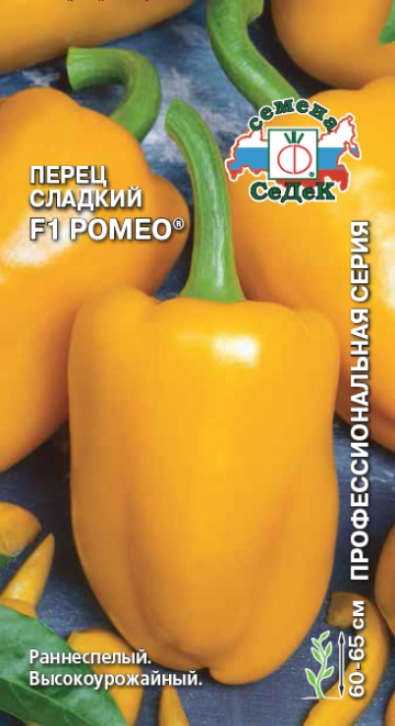 Перец Ромео: описание сорта, характеристика плодов, агротехника ...