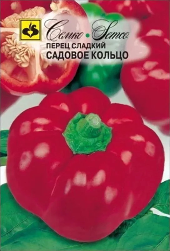 Перец Садовое кольцо: описание сорта, характеристика плодов ...