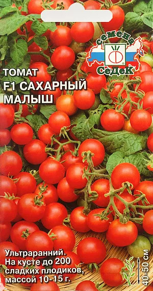 Томат Сахарный малыш: описание сорта помидоров, характеристики ...