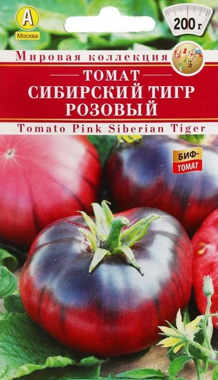 Томат Сибирский тигр розовый: описание сорта помидоров, характеристики ...