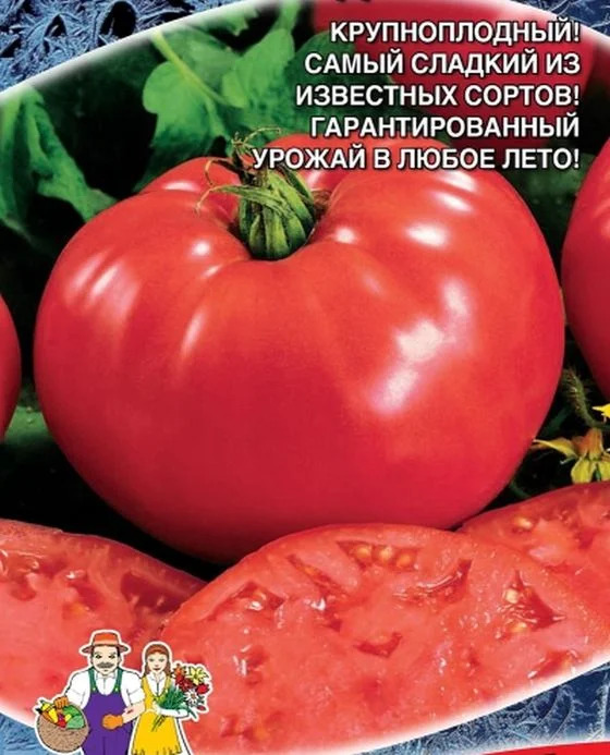 Томат Суперсладкое чудо: описание сорта помидоров, характеристики ...