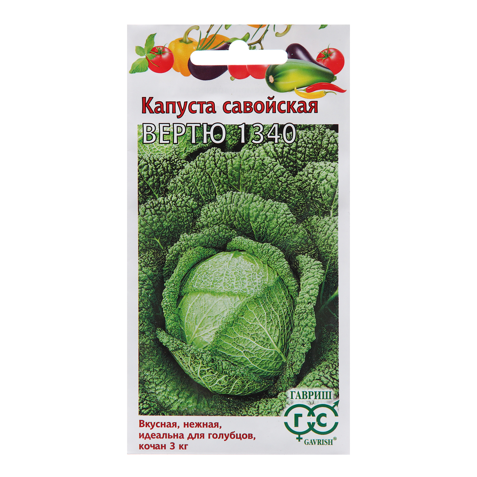Капуста савойская Вертю 1340: описание и характеристики сорта ...