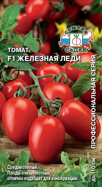 Томат Железная леди: описание сорта помидоров, характеристики ...