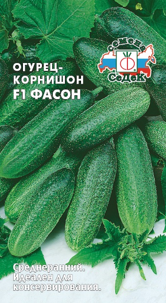 Огурец Фасон: описание и характеристики сорта, правила посадки и ...