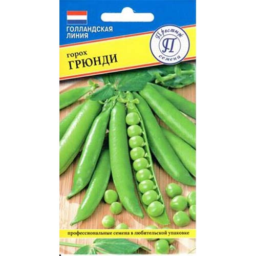 Горох Грюнди: описание и характеристики сорта, правила посадки и ...