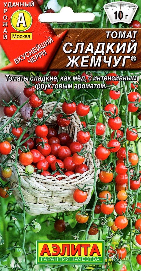 Томат Сладкий жемчуг: описание сорта помидоров, характеристики ...