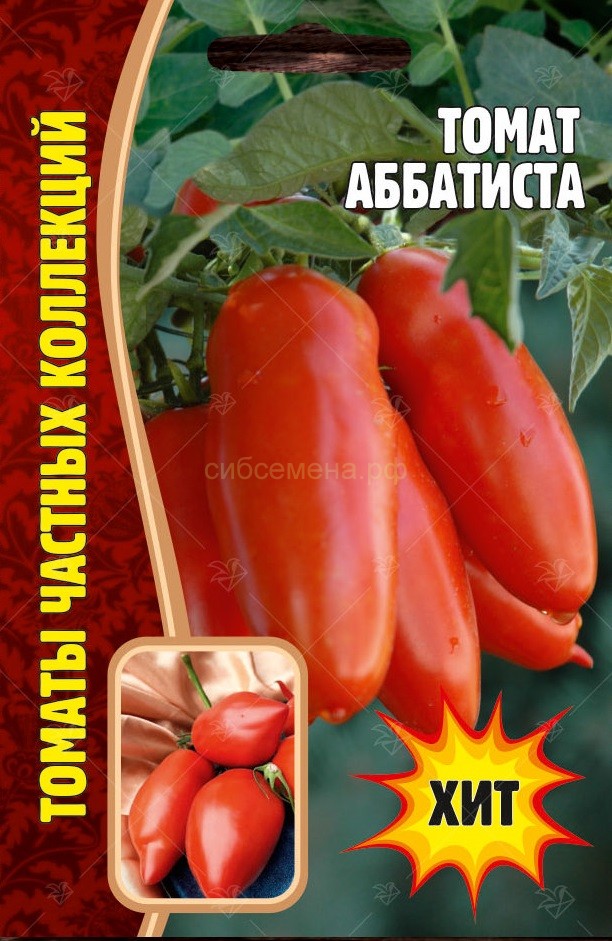 Томат Аббатиста: описание сорта помидоров, характеристики. Особенности ...