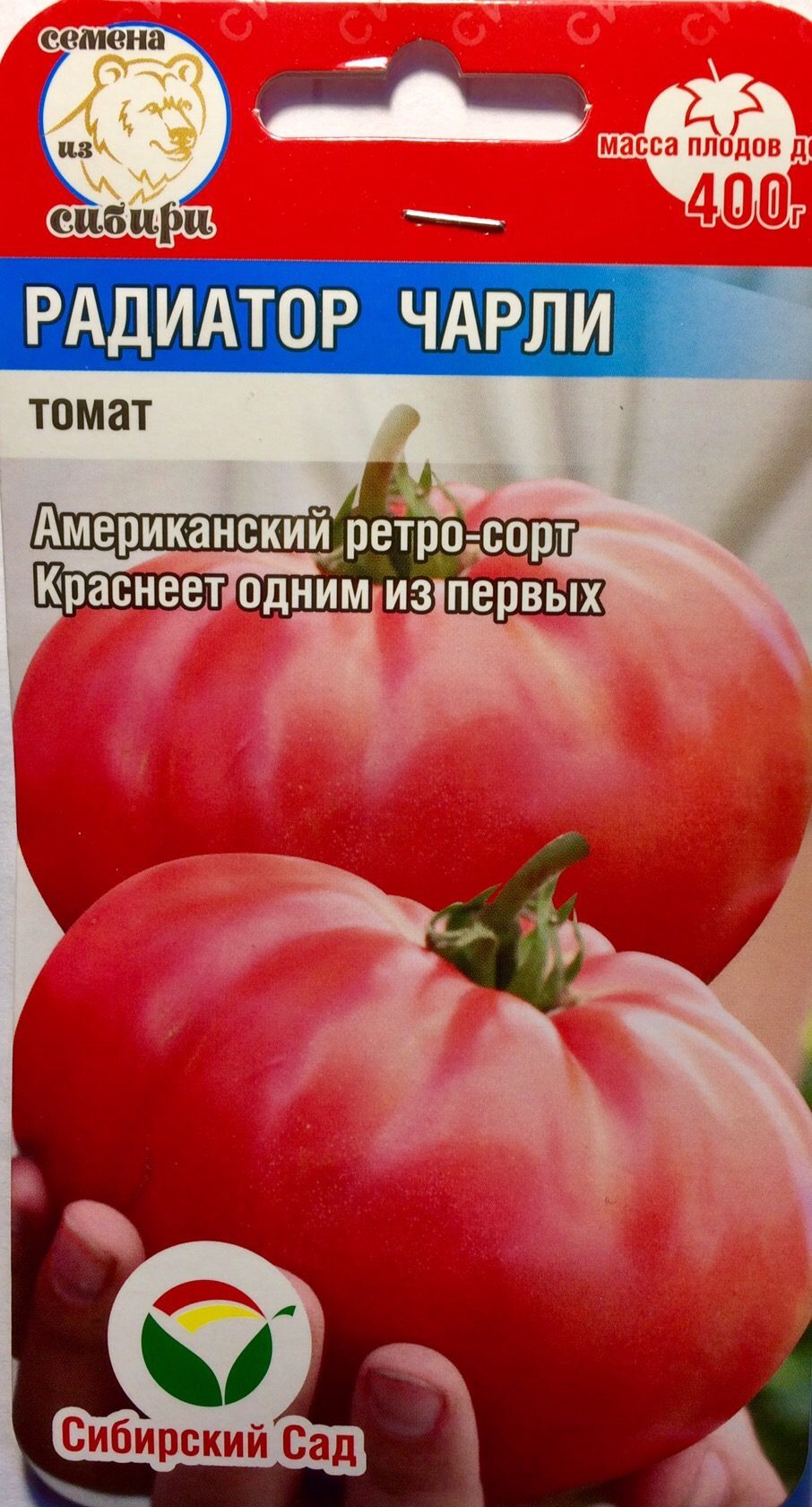 Томат Радиатор Чарли: описание сорта помидоров, характеристики ...