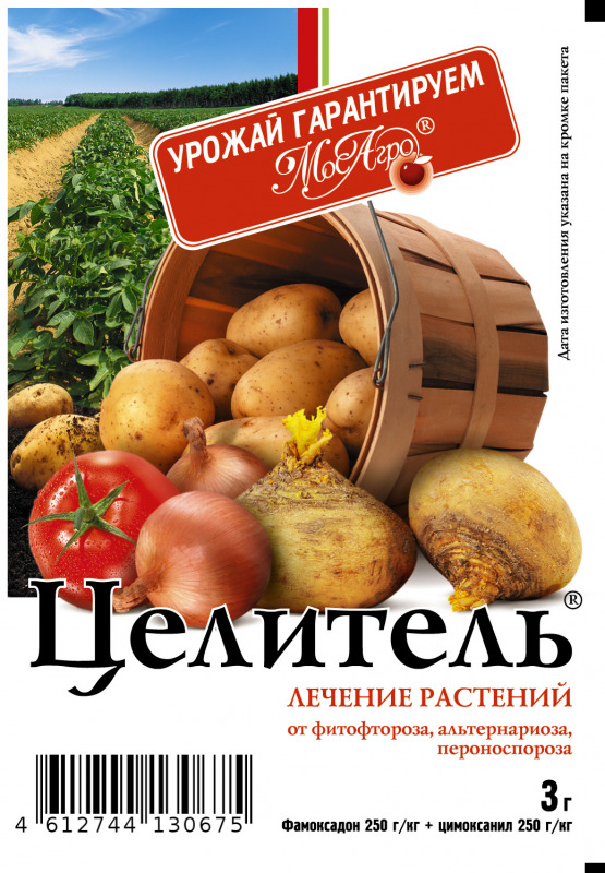 Препарат Целитель: инструкция по применению и назначение. Как применять ...
