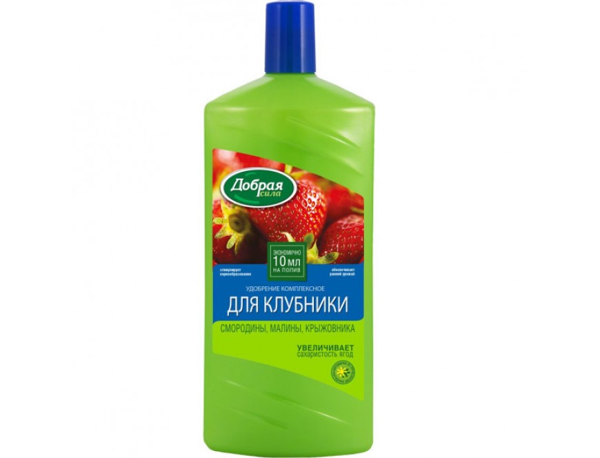 Удобрение Добрая Сила Для клубники, смородины, малины, крыжовника ...