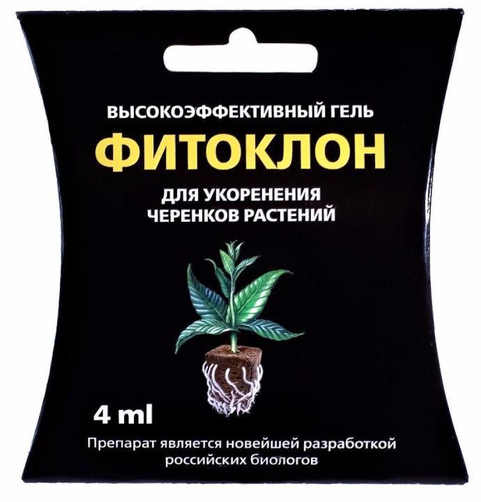 Удобрение Фитоклон: инструкция по применению и назначение подкормки ...