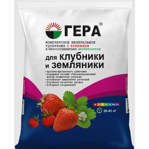 Удобрение Гера Для клубники и земляники с диатомитом: инструкция по ...