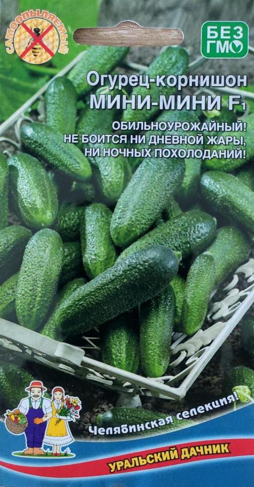Огурец Мини-Мини: описание и характеристики сорта, правила посадки и ...