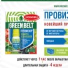 Отзыв про Препарат Провизор