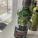 Отзыв про Удобрение Органик Микс Эликсир №1 универсальный